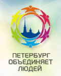 Программа Правительства Санкт-Петербурга 